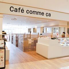 2月20日(火) 14：30 -≪仙台PARCO2≫✫Cafe ...