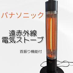 遠赤外線　パナソニック
　電気ヒーター