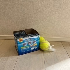 洗浄綿　テニスボール