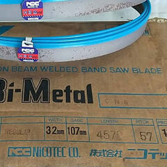 バンドソーブレード （870）