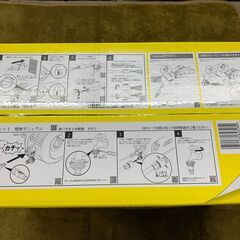 愛品館江戸川店】 ケルヒャー(KARCHER)高圧洗浄機 JTK サイレント S