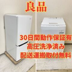 【大きい😳】冷蔵庫Hisense 150L 2017年製 HR-...