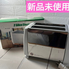 トースター　新品　美品