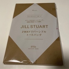 雑誌付録 ゼクシィ JILLSTUART トートバッグ