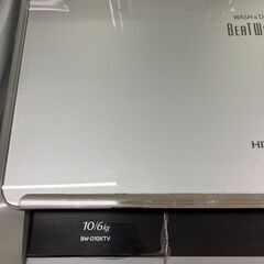 HITACHI 10kg洗濯機 2014年製 BW-D10XTV No.1391○ ※現金、クレジット