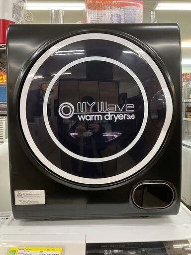 ケーズウェーブ 3kg衣類乾燥機 2020年製 WARM DRYER  No.1498● ※現金、クレジット、スマホ決済対応※
