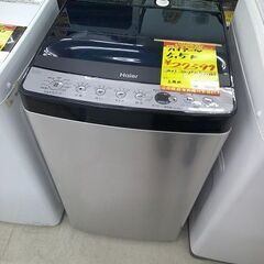 ID:G60391253 洗濯機5.5K ハイアール