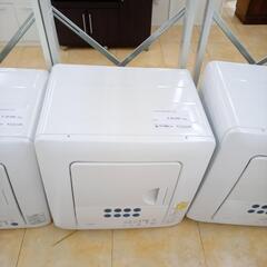 ★ジモティ割あり★ 値下げしました！ TOSHIBA 衣類乾燥機  ２２年製 動作確認／クリーニング済み OJ3290