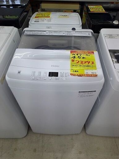 ID:G60386464　洗濯機　4.5K　ハイアール
