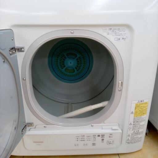 ★ジモティ割あり★ 値下げしました！ TOSHIBA 衣類乾燥機  ２０年製 動作確認／クリーニング済み OJ3291 ☆ジモティ割あり☆ 値下げしました！ TOSHIBA 衣類乾燥機 20年製