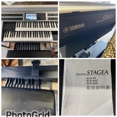 お薦め品‼️良品‼️ヤマハエレクトーンステージア ELS-02 2015年#電子ピアノ