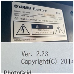 お薦め品‼️良品‼️ヤマハエレクトーンステージア ELS-02 2015年#電子ピアノ