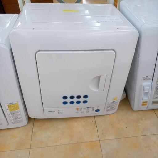 ★ジモティ割あり★ 値下げしました！ TOSHIBA 衣類乾燥機  16年製 動作確認／クリーニング済み OJ3294