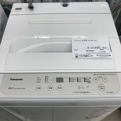 ★ジモティ割あり★ Panasonic 洗濯機 6kg 19年製...