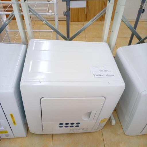 ★ジモティ割あり★ TOSHIBA 衣類乾燥機  ２２年製 動作確認／クリーニング済み OJ3292 ☆ジモティ割あり☆ TOSHIBA 衣類乾燥機 22年製 動作確認