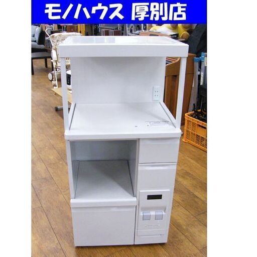 状態良好 使用頻度少なめ DCM レンジ台 ハイザー 米びつ 幅565×奥行480×高さ1165mm DCM-F406 スチール製 レンジ置き台  ホワイト 台所収納 札幌市 厚別区