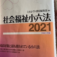 🔵障がいをお持ちの方で就労を希望している人