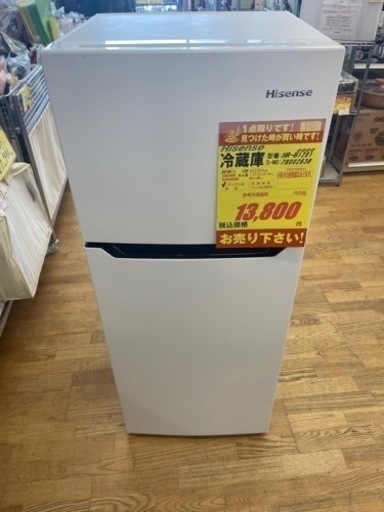 ハイセンス製★19年製2ドア冷蔵庫★6ヶ月間保証付き