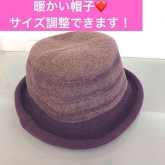帽子　ハット　レディース　サイズ調整可能　紫　パープル　暖かい　...