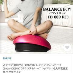 THRIVE (スライヴ) 電動 ながらフィットネス機器 バラン...