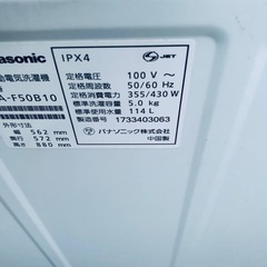 送料設置無料❗️業界最安値✨家電2点セット 洗濯機・冷蔵庫166