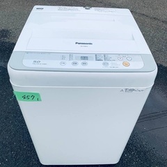 送料設置無料❗️業界最安値✨家電2点セット 洗濯機・冷蔵庫166