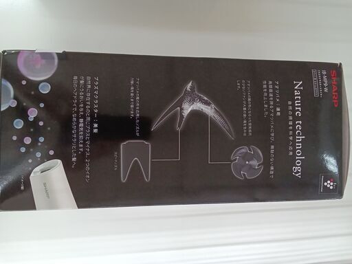 ☆ジモティ割あり☆ SHARP プラズマクラスター ドライヤー 22年製 動作