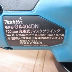 makita マキタ GA404DZK ディスクグラインダ 中古品 美品 【ハンズクラフト宜野湾店】