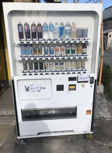 [商談中]ジュースの自動販売機いかがですか？ボロいですが使えます