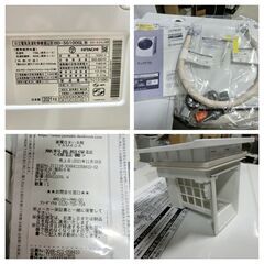 HITACHI BD-SG100GL ドラム式 洗濯乾燥機 ビッグドラム 左開き 2021年 