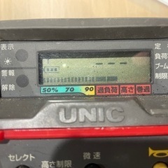 古河 ユニックUNIC クレーンRCM-300T リモコン ラジコン※難あり K18 18 