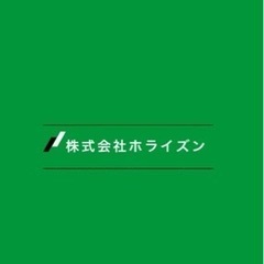 【日当17,000円】鳶職人の手元作業 翌日支払い可能 出張可能...