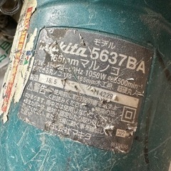 MAKITA マキタ5637BA 165mm ライト付電気丸ノコ