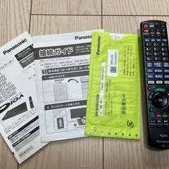 DMR-2W50 Panasonic