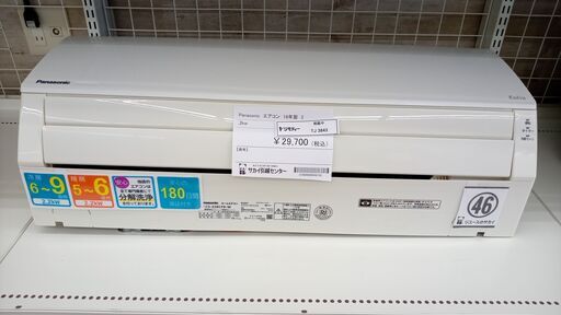 ★ジモティ割あり★ Panasonic ルームエアコン CS-228CFR-W 2.2kw 18年製 室内機分解洗浄済み TJ3843