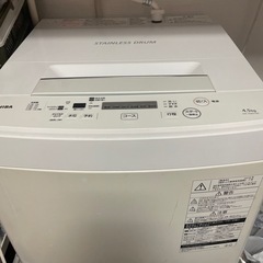 洗濯機　冷蔵庫　セット