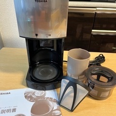 TOSHIBA コーヒーメーカー　ガラスボトルなし