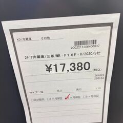 三菱　2ﾄﾞｱ冷蔵庫　HG-1514