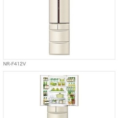 【美品】パナソニック 冷蔵庫