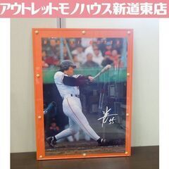 読売ジャイアンツ 松井秀喜 選手 55番 ポスター パネル 額装...