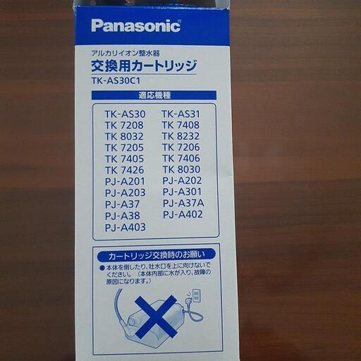 パナソニック浄水器カートリッジ