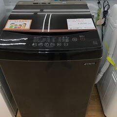 ★ジモティ割あり★ IRISOHYAMA 洗濯機 8.0kg 年...