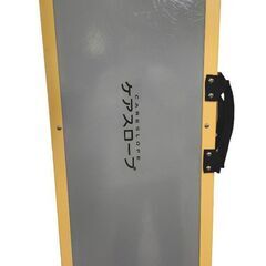 ケアメディックス・ケアスロープ／車椅子用スロープ・簡単に折りたため