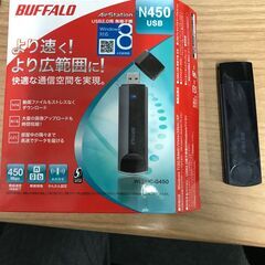 バッファロー　USB2.0用　無線子機　Air Stasion