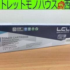 未使用保管品 LCL OKI用 高品質互換トナーカートリッジ T...