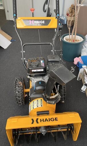 ★HAIGE　ハイガー産業　除雪機　HG-K25　エンジン自走式　除雪幅56cm　除雪高38cm　163㏄　5.5馬力