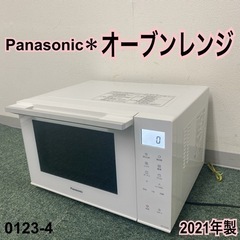 【ご来店限定】※パナソニック オーブンレンジ 2021年製＊01...