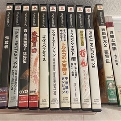 【即日取引可！】PS2 ゲームソフト お譲りします