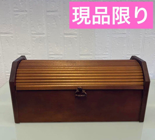 蛇腹木箱　小物入れ　おしゃれ　かわいい　北欧　ヴィンテージ　ダークブラウン　茶色
