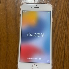 iPhone7 256G ローズゴールド　SIMフリー